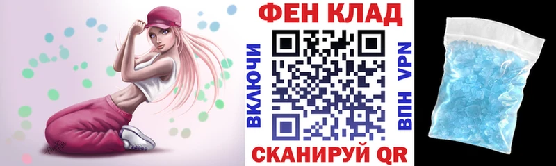 АМФ VHQ  продажа наркотиков  Баксан 