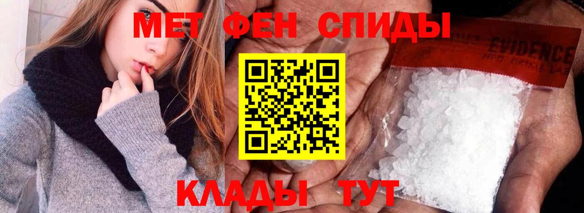 Амфетамин Premium  Вход с VPN  АМФ  Баксан 