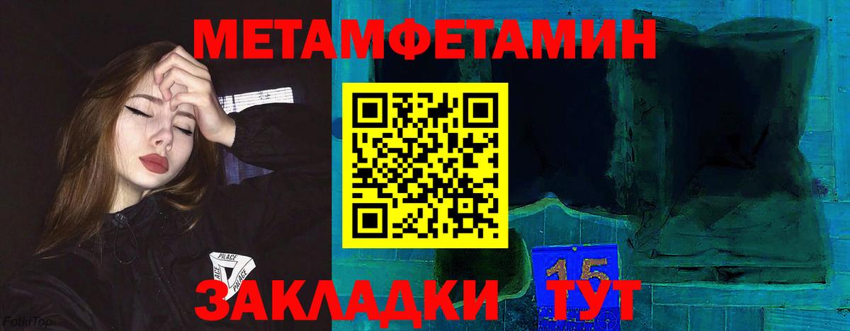 Amphetamine Розовый Баксан