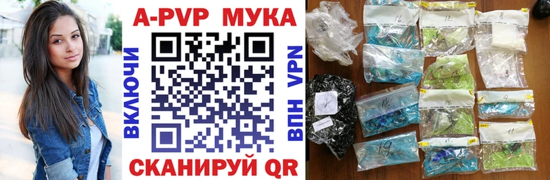 Alpha PVP СК  Баксан 