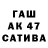 Первитин Methamphetamine Le Tenia