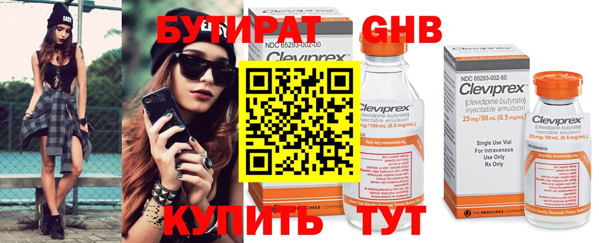 Баксан  Экстази  Канабис  MDMA  Вход с VPN  Магазин наркотиков  Кокаин  Мефедрон  