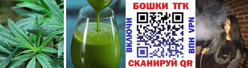 Печенье с ТГК конопля  KRAKEN ссылка  Баксан 