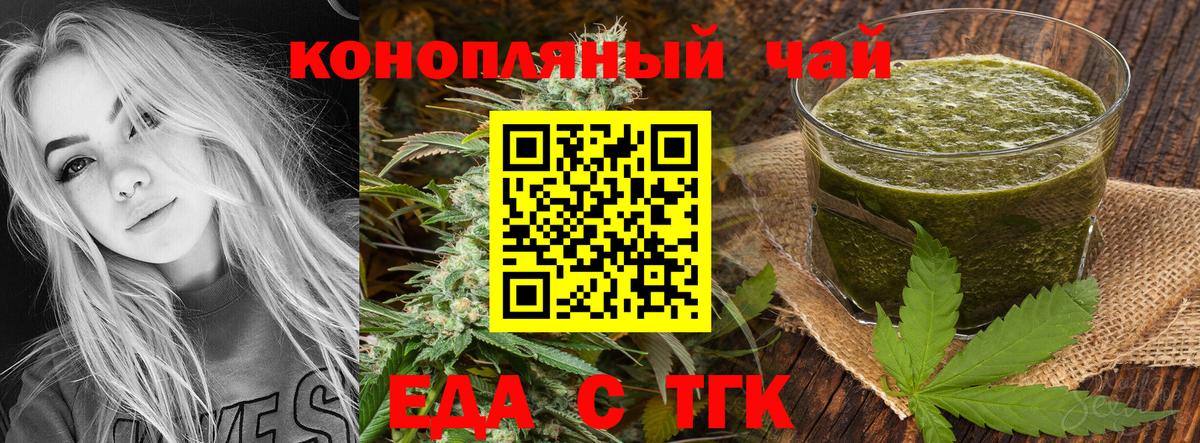 Canna-Cookies конопля  Вход с VPN  Баксан 