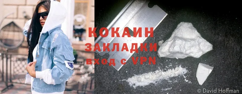 наркотики  Баксан  Cocaine Эквадор 