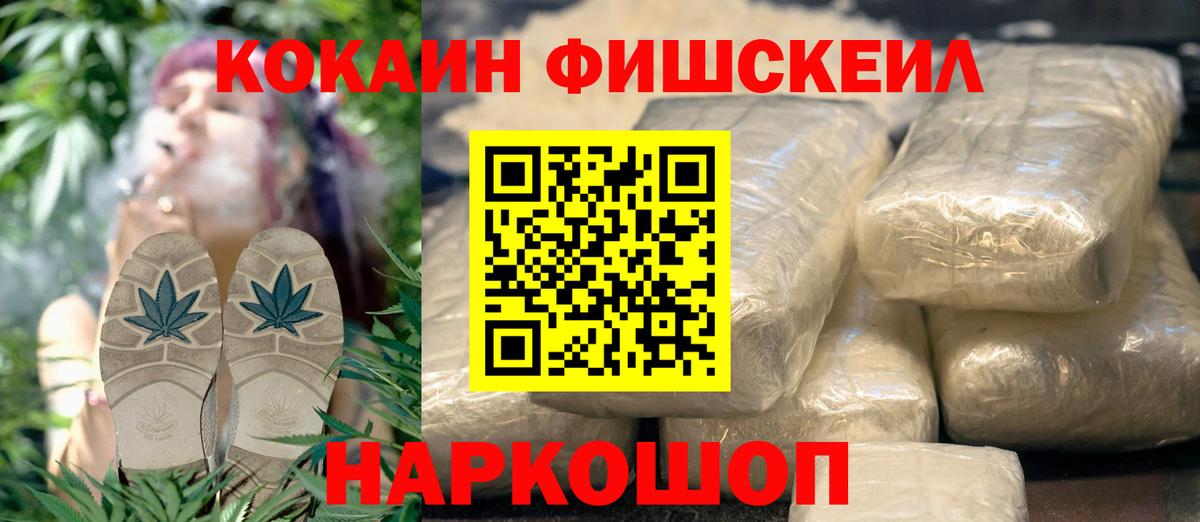 COCAIN Колумбийский Баксан