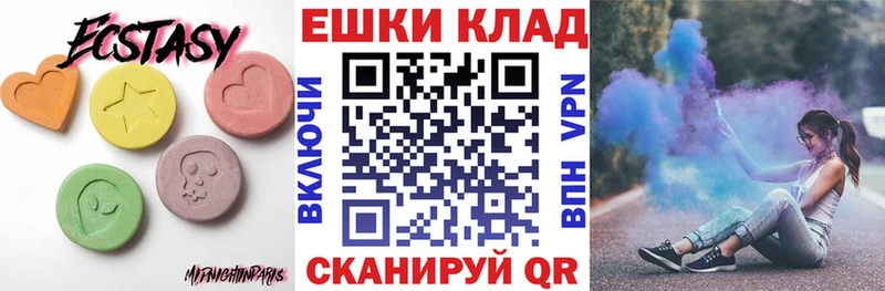 Ecstasy 99%  мега как зайти  Баксан 