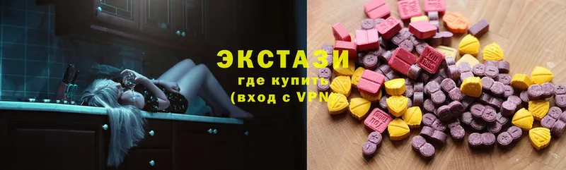 где продают   Баксан  Экстази MDMA 