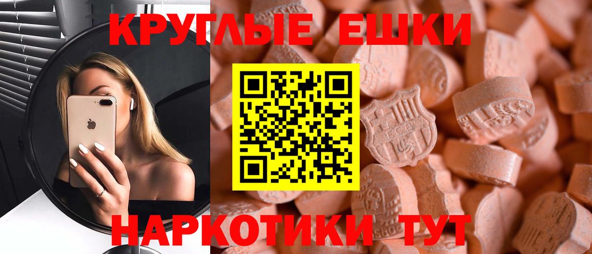 ЭКСТАЗИ Philipp Plein Баксан