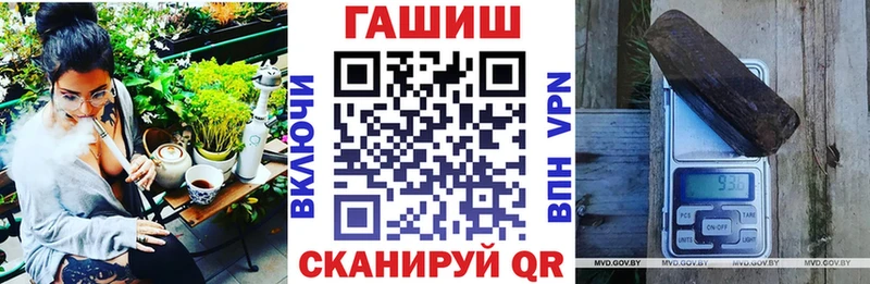 ГАШИШ Premium  блэк спрут маркетплейс  Баксан  купить закладку 