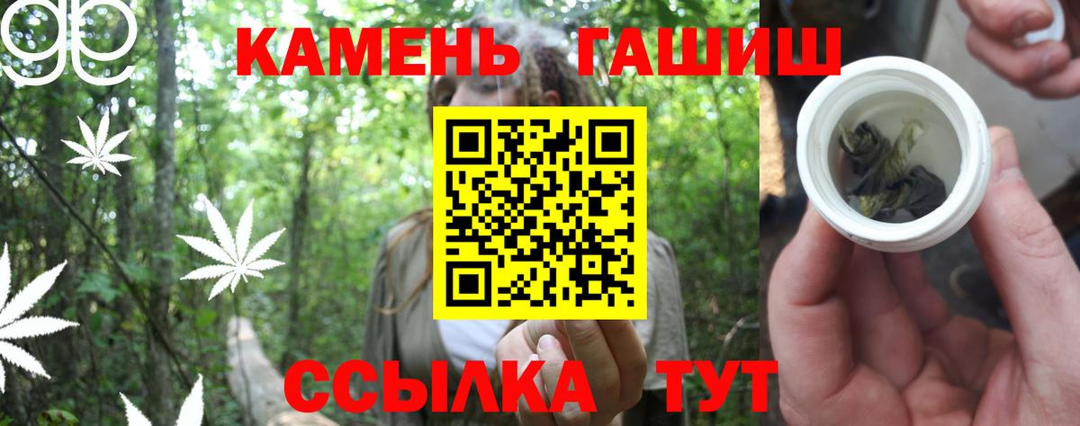 Гашиш  Гашиш индика сатива  купить наркотики цена  ГАШ Cannabis  Баксан  Вход с VPN 