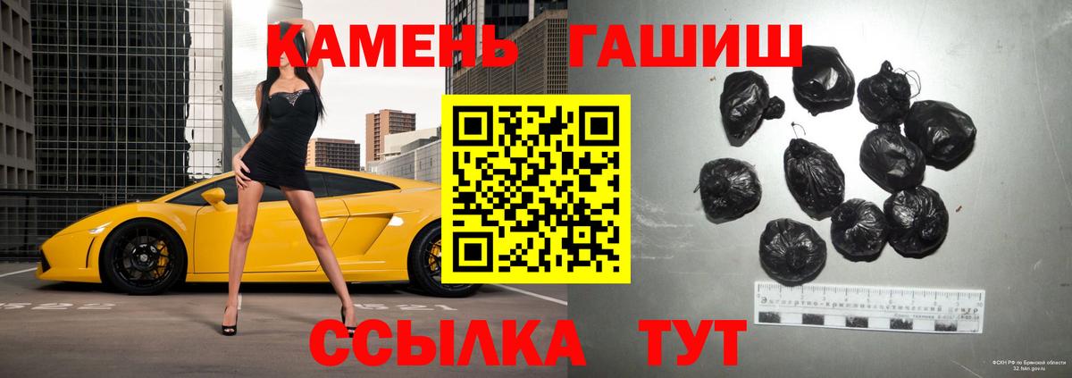 Гашиш индика сатива Баксан