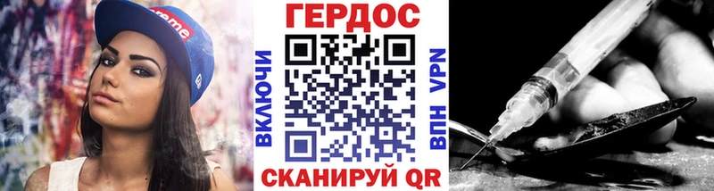 это как зайти Баксан Героин афганец как найти наркотики кракен рабочий сайт