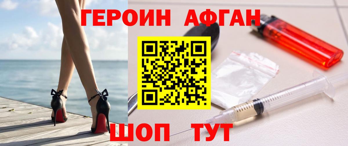 МДМА  Меф МЯУ МЯУ   КОКАИН  Баксан  Бошки Шишки  Купить наркотики  Лсд 25  Меф   МЕТАМФЕТАМИН  Альфа ПВП СОЛЬ кристаллы 