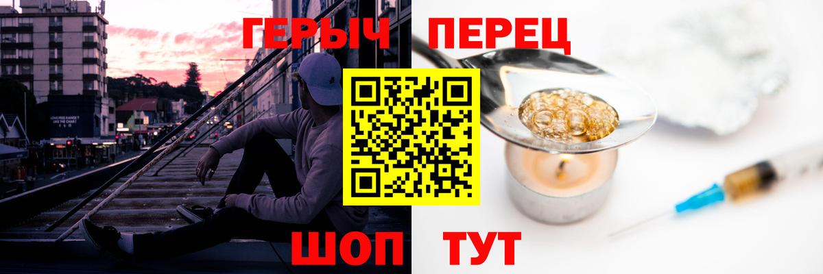 ГЕРОИН  Героин Афган  Вход с VPN  Баксан 