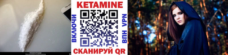 КЕТАМИН ketamine  Баксан 