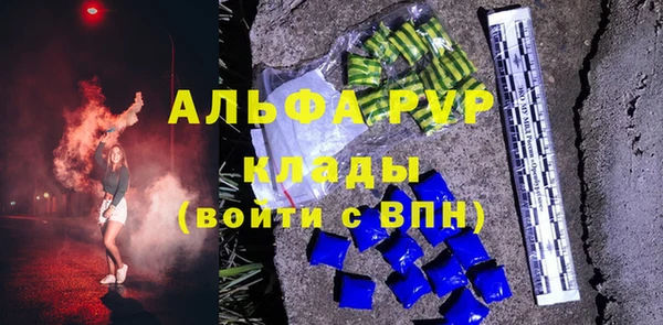 соль курить ск Осташков