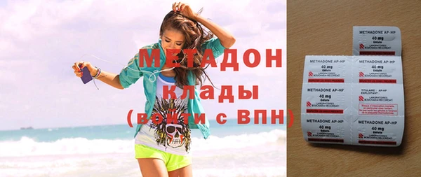 меф VHQ Нягань