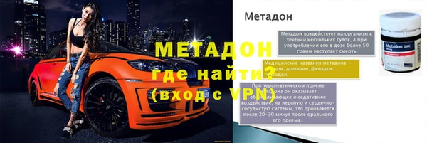 соль курить ск Осташков