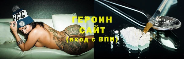 меф VHQ Нягань