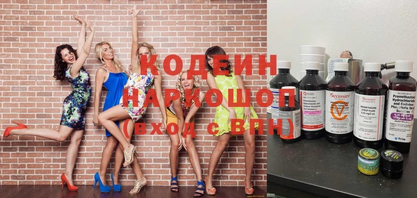 винт Нязепетровск