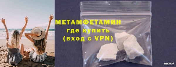 меф VHQ Нягань