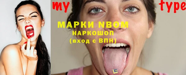 соль курить ск Осташков