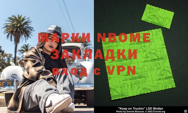 винт Нязепетровск