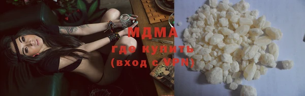 мдпв Осинники
