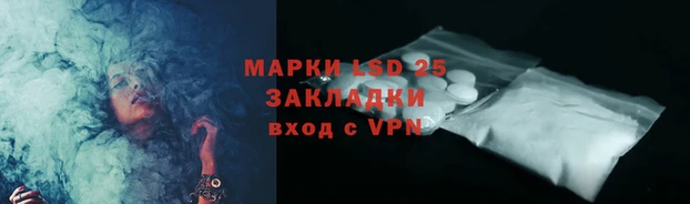 мдпв Осинники