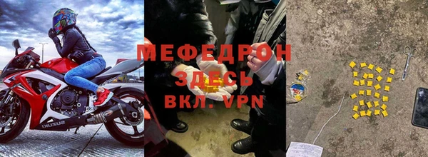 меф VHQ Нягань