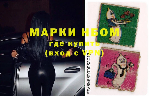 первитин Остров
