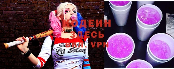 винт Нязепетровск