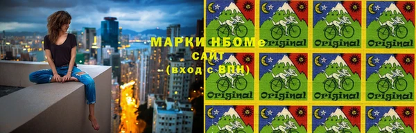 соль курить ск Осташков