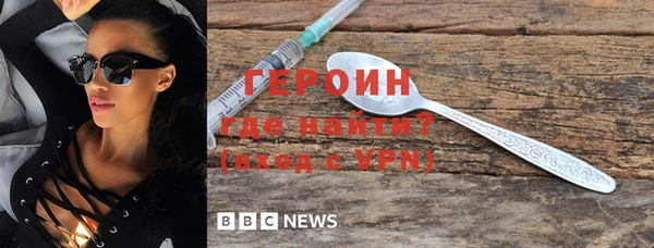 винт Нязепетровск