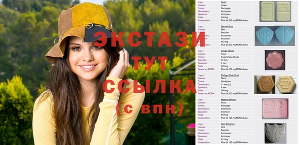 мдпв Осинники