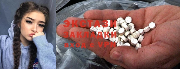 мдпв Осинники