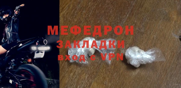 меф VHQ Нягань