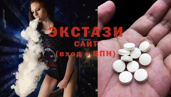 соль курить ск Осташков