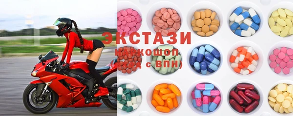 соль курить ск Осташков