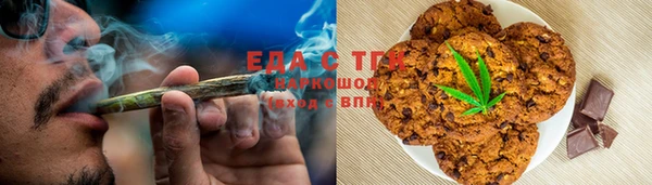 меф VHQ Нягань