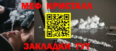 MDMA Апшеронск