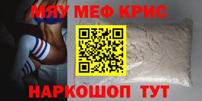 мет Апшеронск