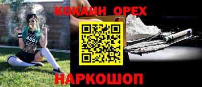 PSILOCYBIN Азнакаево