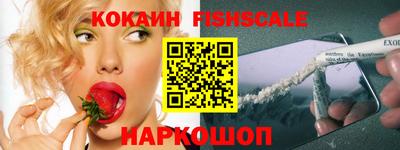 шишки Апрелевка