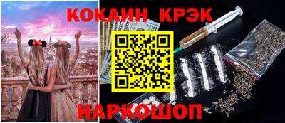 наркотики Балахна