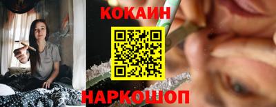 стаф Балаково