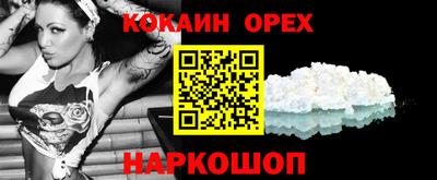 кокс Апрелевка