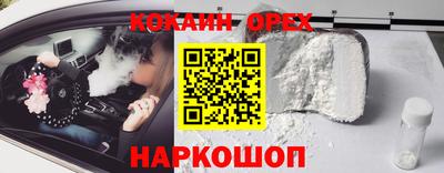 MDMA Апшеронск