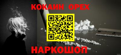 кокс Апрелевка